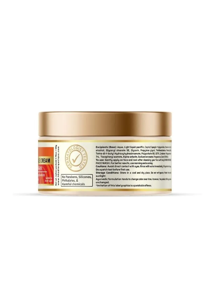 Anti-Wrinkle Cream - Khadi Organique